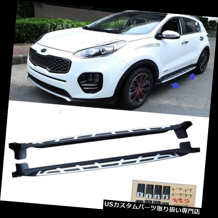 サイドステップ アルミサイドステップランニングボードIboard Nerfバー（フィット：KIA Sportage 2016-2018） Aluminium Side Step Running Board Iboard Nerf Bar (fit:KIA Sportage 2016-2018) 【並行輸入品】