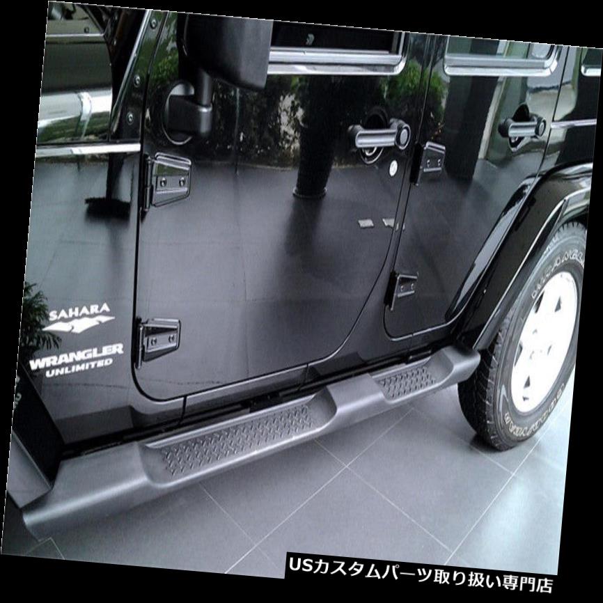 サイドステップ ジープラングラーJK 07+ 4ドアブラックNerfバー用サイドステップランニングボード Side Step Running Board For Jeep Wrangler JK 07+ 4 door black Nerf Bar 【並行輸入品】|カスタムパーツ WORLD倉庫