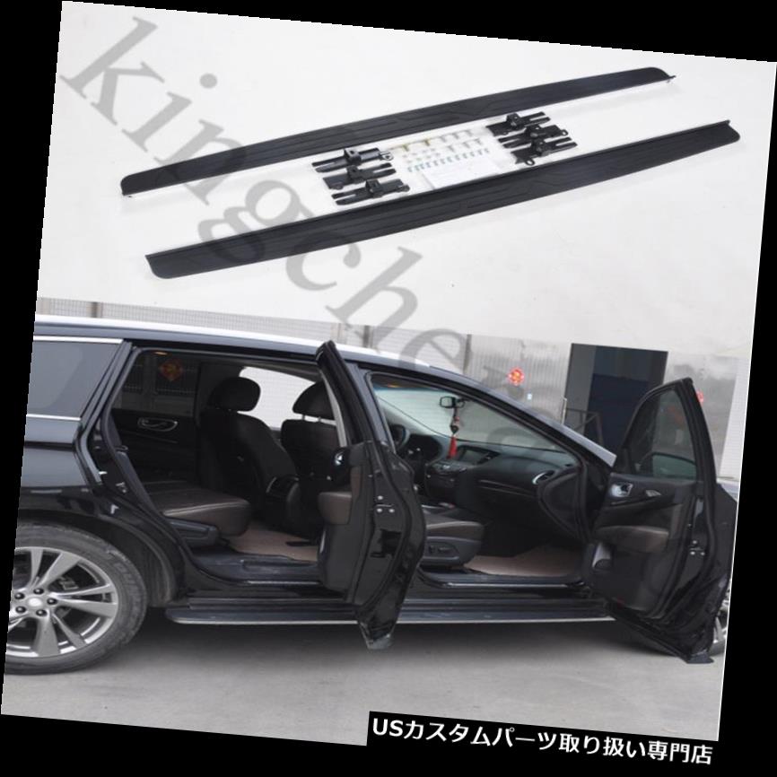 サイドステップ Infiniti QX50 2019アルミランニングボードサイドステップネフバープロテクター用 fits for Infiniti QX50 2019 aluminium running board side step nerf bar protector 【並行輸入品】|カスタムパーツ WORLD倉庫