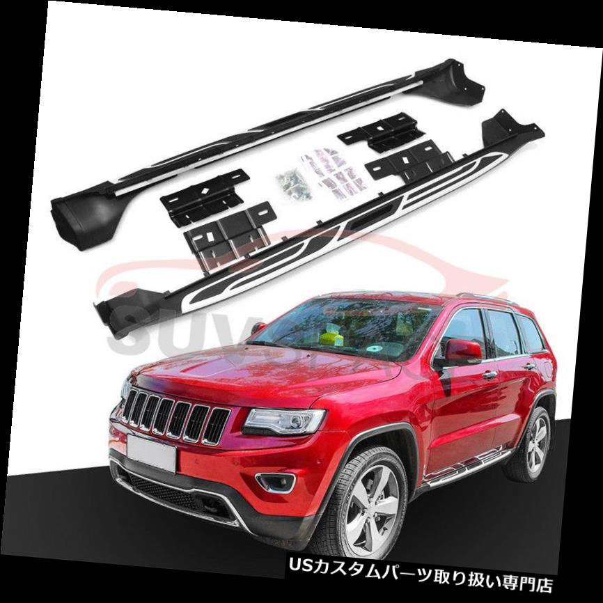 サイドステップ ジープグランドチェロキー2011-2018ランニングボードNerfバーのサイドステップ Side Step for Jeep Grand Cherokee 2011-2018 Running Board Nerf Bar 【並行輸入品】|カスタムパーツ WORLD倉庫