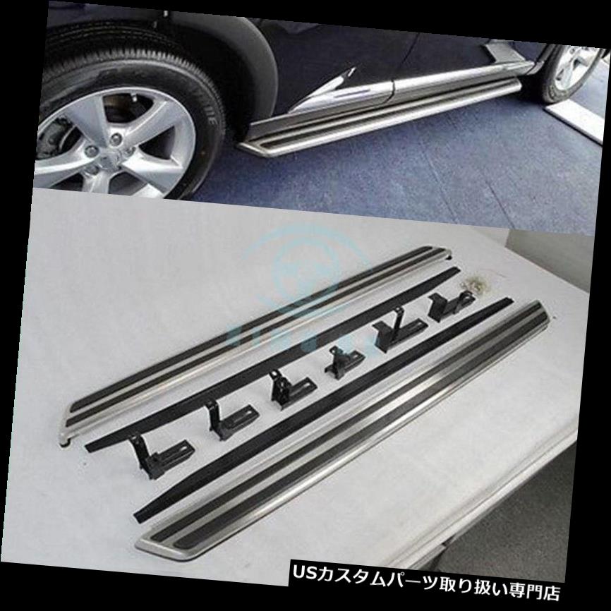 サイドステップ LEXUS RX RX270 RX350 RX450 2009-2015用ランニングボードサイドステップネフバー2X For LEXUS RX RX270 RX350 RX450 2009-2015 Running board side step nerf bar 2X 【並行輸入品】