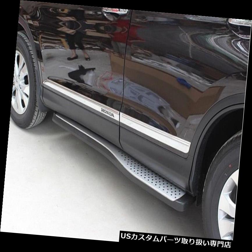 サイドステップ ホンダCRV CR-V 2012-2016ランニングボードサイドステップNerfバー用OEMアルミフィット OEM aluminium fit for HONDA CRV CR-V 2012-2016 running board side step Nerf bar 【並行輸入品】