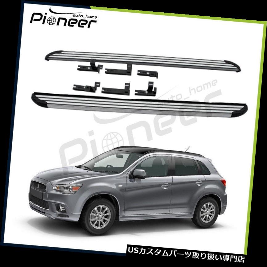 サイドステップ Mitsubishi ASX Outlander SPORT RVR 2010-2017ランニングボードサイドステップNerfBar Fit Mitsubishi ASX Outlander SPORT RVR 2010-2017 Running Board Side Step NerfBar 【並行輸入品】