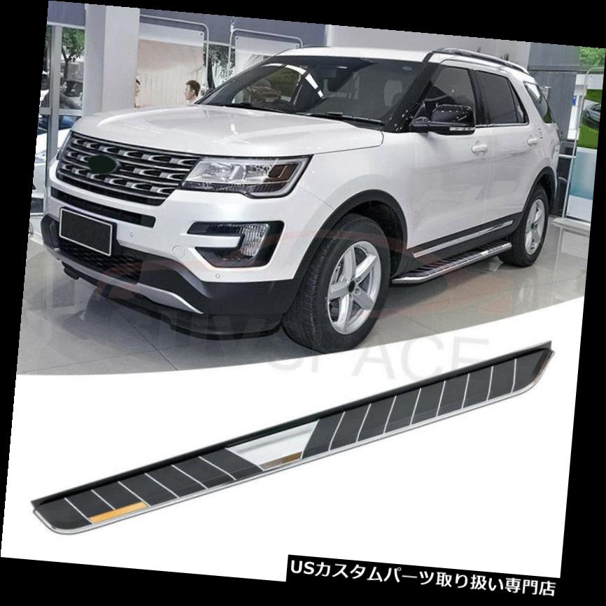 サイドステップ フォードエクスプローラー2011-2018サイドステップナーフバー用の新しいスタイルランニングボードフィット New Style Running Board Fit for Ford Explorer 2011-2018 Side Step Nerf Bar 【並行輸入品】