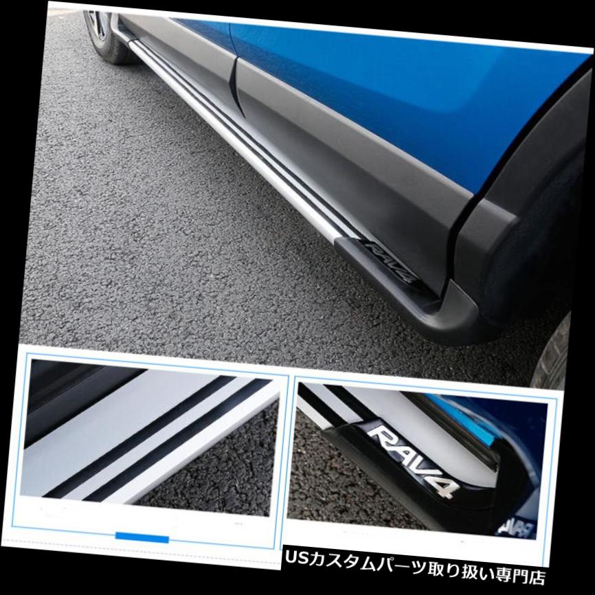サイドステップ トヨタRAV4 RAV 4 2016-2018ランニングボードサイドステップNerfバー用2個フィット 2Pcs fits for toyota RAV4 RAV 4 2016-2018 running board side step Nerf bar 【並行輸入品】