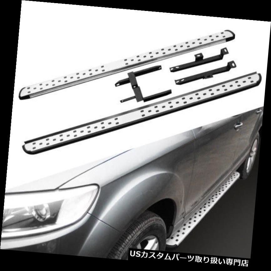 サイドステップ AUDI Q7 2009-2015ランニングボードNerf Bar Platform Iboard用サイドステップ Side Step for AUDI Q7 2009-2015 Running Board Nerf Bar Platform Iboard 【並行輸入品】｜カスタムパーツ WORLD倉庫