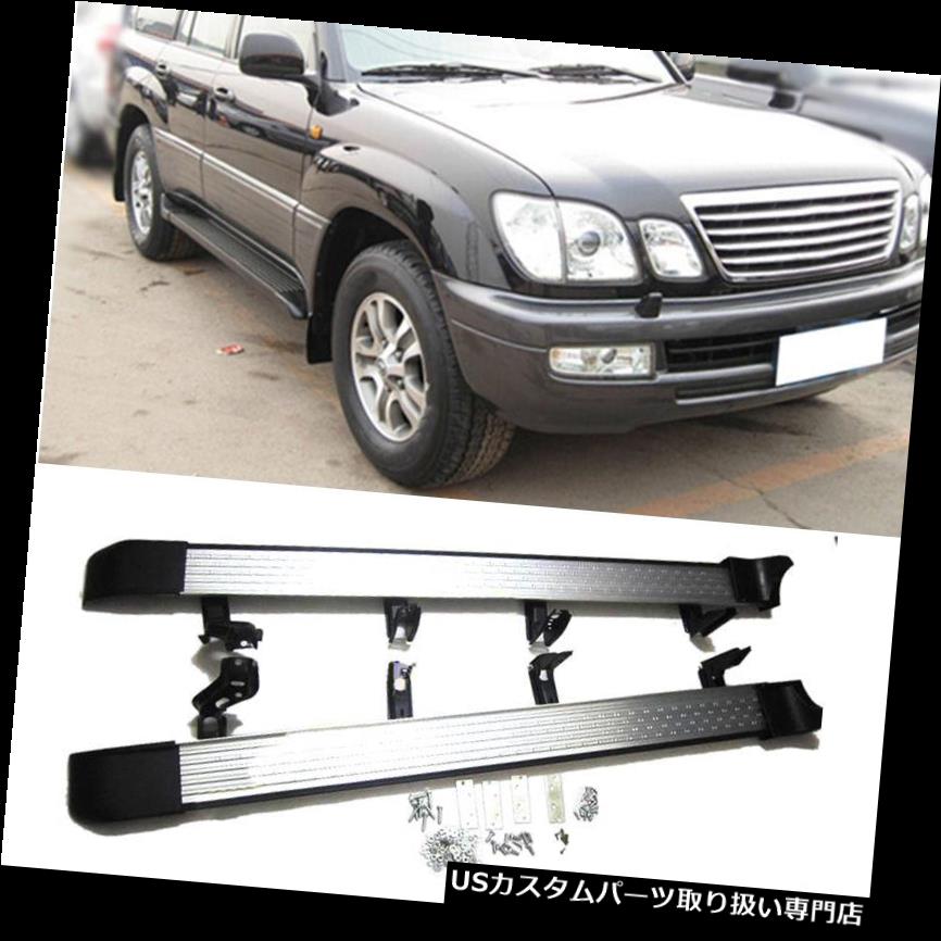 サイドステップ Lexus LX470 2004-07ランニングボードNerfバーステップボード用の最新スタイルのサイドステップ Newest Style Side Step For Lexus LX470 2004-07 Running Board Nerf Bar Step Board 【並行輸入品】