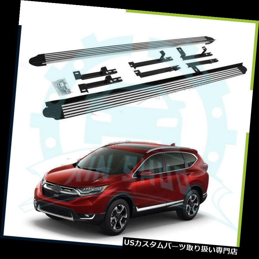 サイドステップ すべて新しいホンダCRV CR-V 2017 2018ナーフバーサイドステップランニングボードキャリアB for All New HONDA CRV CR-V 2017 2018 Nerf Bar Side Step Running Board Carrier B 【並行輸入品】