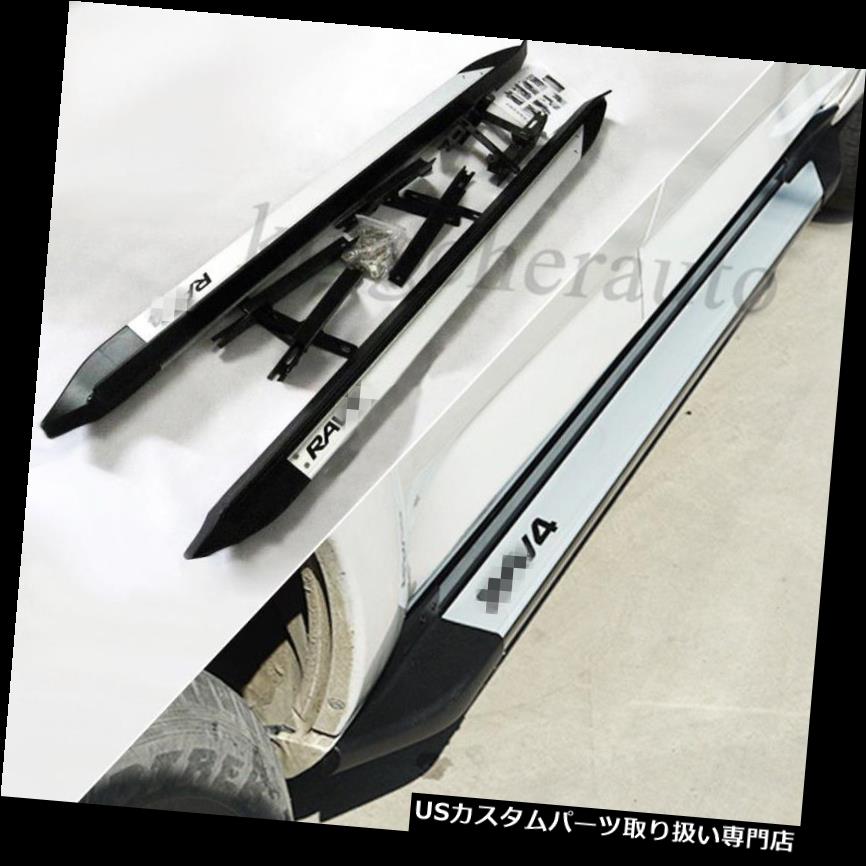 サイドステップ RAV4 RAV 4 2009-2012ランニングボードサイドステップNerfバー用2個入りアルミニウムフィット 2Pcs aluminium fit for RAV4 RAV 4 2009-2012 running board side step Nerf bar 【並行輸入品】