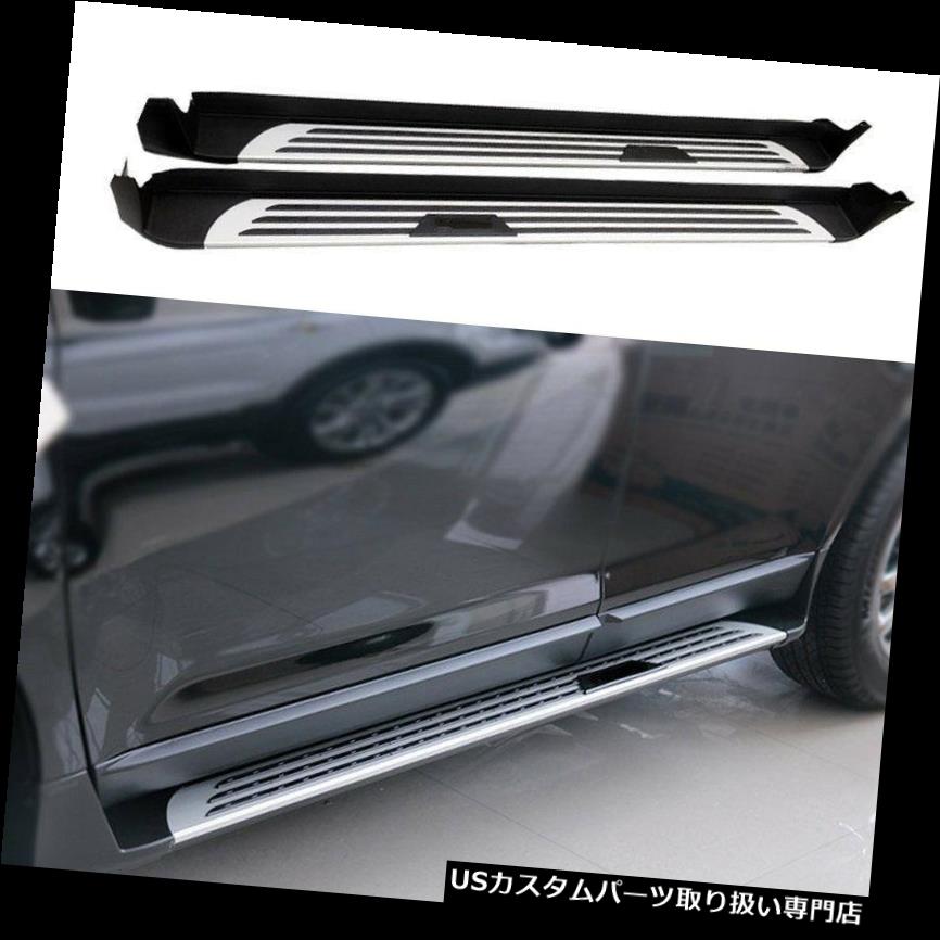 楽天ランキング1位 サイドステップ フォードの端09 14年のためのアルミニウム車の連続した板ステップ板側面ステップ Aluminum Car Running Board Step Board Side Step For Ford Edge 09 14 World倉庫 店 想像を超えての Gmsaz Com