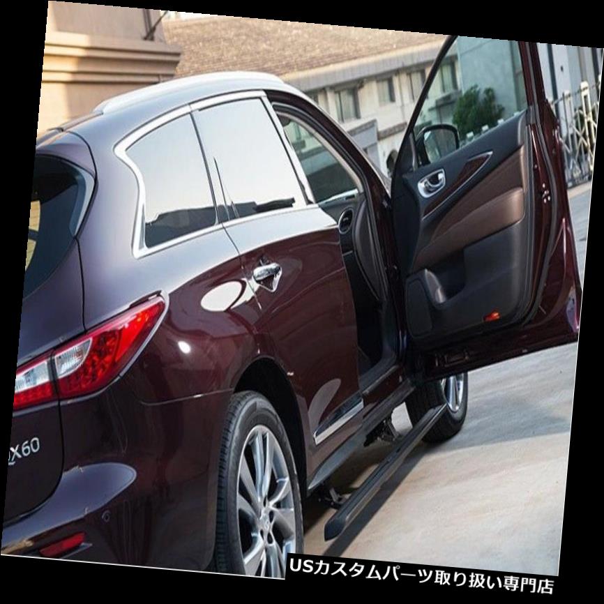 サイドステップ インフィニティJX35 QX60 2013-2018電力ランニングボードサイドステップニューフバー fit Infiniti JX35 QX60 2013-2018 electric power running board side step nerf bar 【並行輸入品】｜カスタムパーツ WORLD倉庫