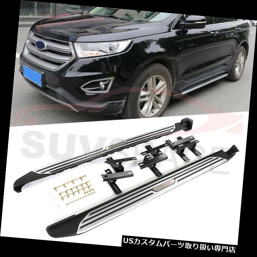 サイドステップ フォードエッジ2015-2018アルミランニングボードNerfバー用の新しいサイドステップフィット New Side Step Fit for Ford Edge 2015-2018 Aluminium Running Boards Nerf Bar 【並行輸入品】