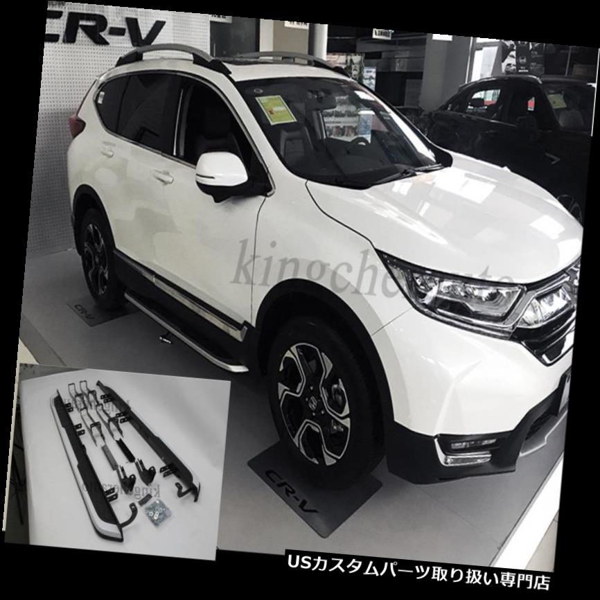 サイドステップ HONDA CRV CR-V 2017ランニングボードサイドステップNerfバープロテクター用2個フィット 2Pcs fit for HONDA CRV CR-V 2017 running board side step Nerf bar protector 【並行輸入品】