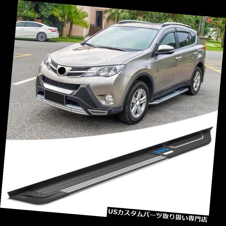サイドステップ Toyota Rav4 Rav 4 2013 2014 2014 2015 Nerfバーサイドステップ用の新しいランニングボードフィット New Running Board Fit for Toyota Rav4 Rav 4 2013 2014 2015 Nerf Bar Side Step 【並行輸入品】 115,665円
