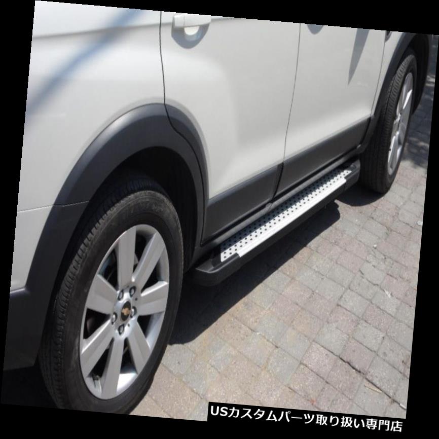 サイドステップ アウディQ5ランニングボードサイドガードプロテクターALMOND SIDE STEP 2008-2018用 FIT FOR AUDI Q5 RUNNING BOARD SIDE GUARD PROTECTOR ALMOND SIDE STEP 2008-2018 【並行輸入品】|カスタムパーツ WORLD倉庫