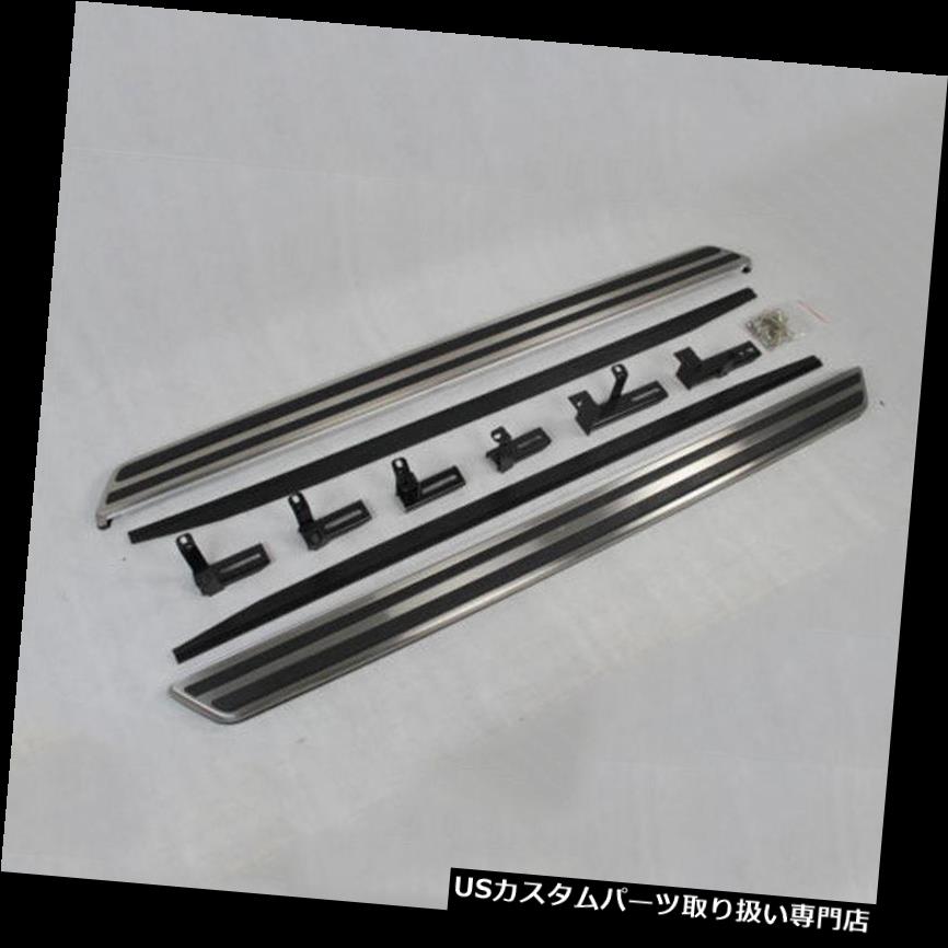 サイドステップ LEXUS RX270 RX350 RX450 2009-2014ランニングボードNerfバー用のサイドステップ Side Step For LEXUS RX270 RX350 RX450 2009-2014 Running Board Nerf Bar 【並行輸入品】