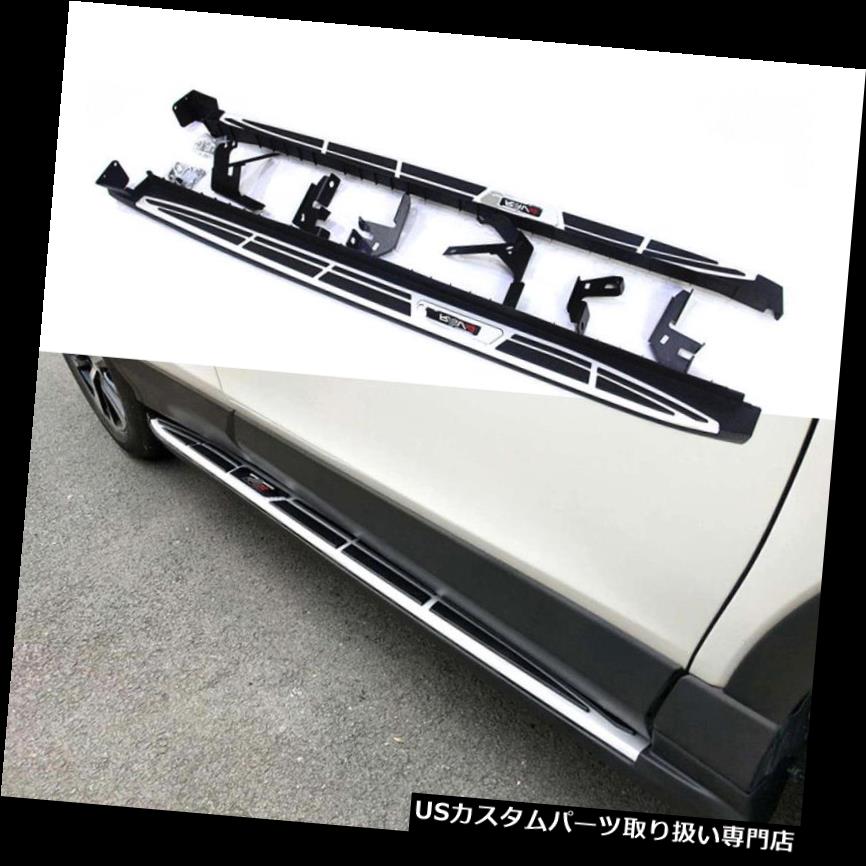 サイドステップ フィットRAV4 RAV 4 2016-2018アルミサイドステップナーフバーランニングボードプロテクター Fit RAV4 RAV 4 2016-2018 Aluminium Side Step Nerf Bar Running Board Protector 【並行輸入品】