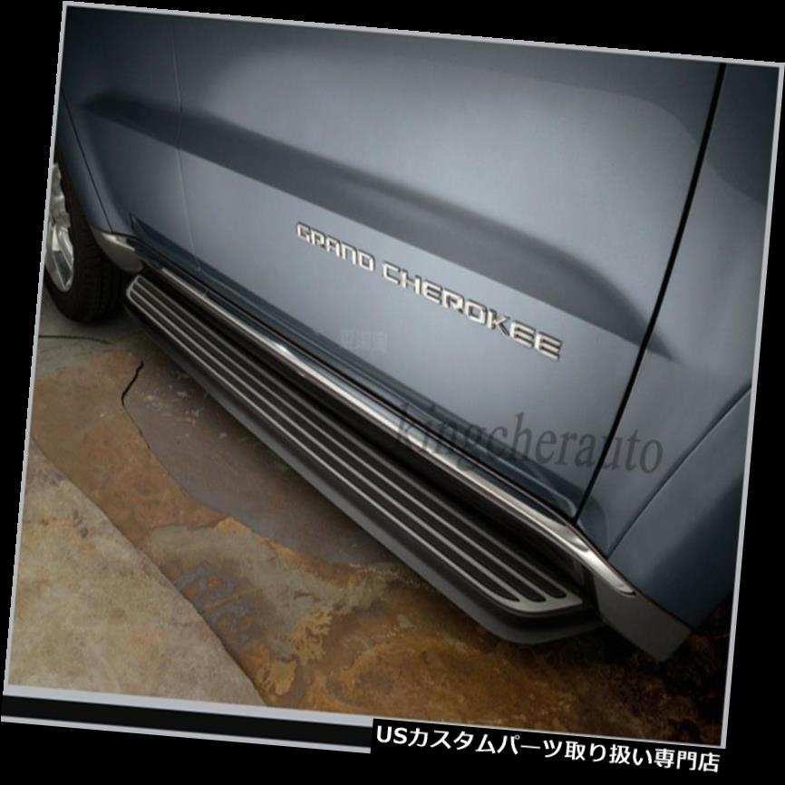 サイドステップ MOPARデザインフィットJEEP Grand Cherokee 2011-2017ランニングボードサイドステップネフバー MOPAR design fit JEEP Grand Cherokee 2011-2017 running board side step nerf bar 【並行輸入品】