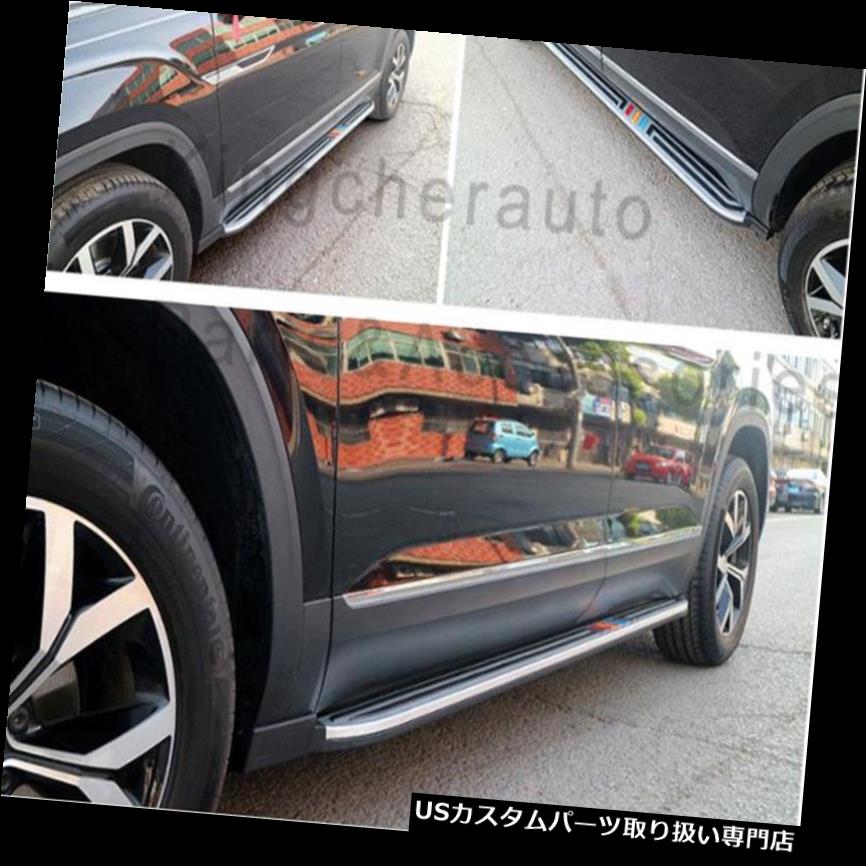 サイドステップ VWフォルクスワーゲンアトラス2018ランニングボードサイドステップNerfバープロテクターにフィット Fits for VW Volkswagen Atlas 2018 running board side step Nerf bar protector 【並行輸入品】