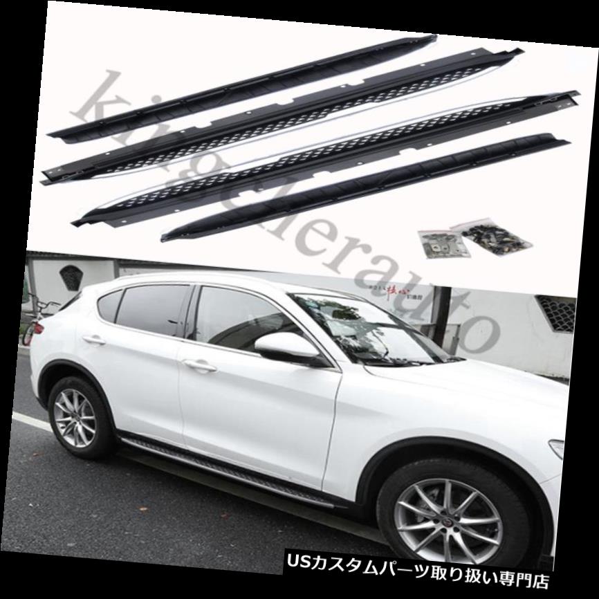 サイドステップ アルファロメオステルヴィオ2017 2018 2PCSランニングボードサイドステップNerfバーにフィット fits for Alfa Romeo Stelvio 2017 2018 2Pcs running board side step Nerf bar 【並行輸入品】｜カスタムパーツ WORLD倉庫 107,025円