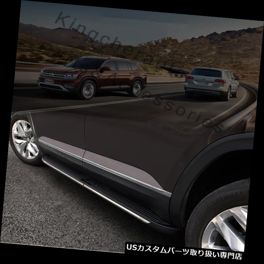サイドステップ VWフォルクスワーゲンアトラス2018 2019アルミランニングボードサイドステップナーフバーにフィット Fit for VW Volkswagen Atlas 2018 2019 aluminium running board side step Nerf bar 【並行輸入品】｜カスタムパーツ WORLD倉庫