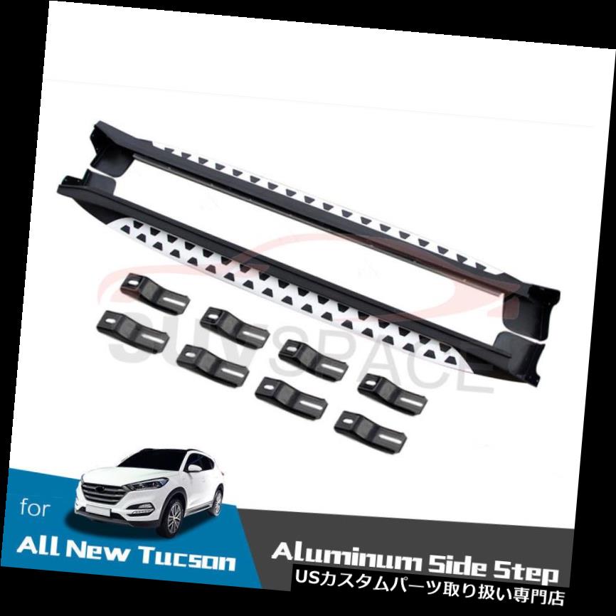 サイドステップ Hyundai Tucson 2015 2016 2017 2017 2018 Nerfバーサイドステップ用ランニングボードフィット Running Board Fit for Hyundai Tucson 2015 2016 2017 2018 Nerf Bar Side Step 【並行輸入品】