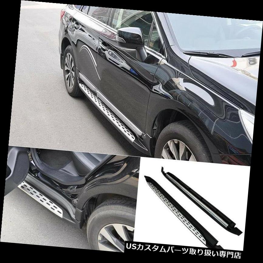 サイドステップ スバルアウトバック15 16年用アルミ車ランニングボードステップボードサイドボード Aluminum Car Running Board Step Board Side Board For Subaru Outback 15 16 Onpointchiro Com