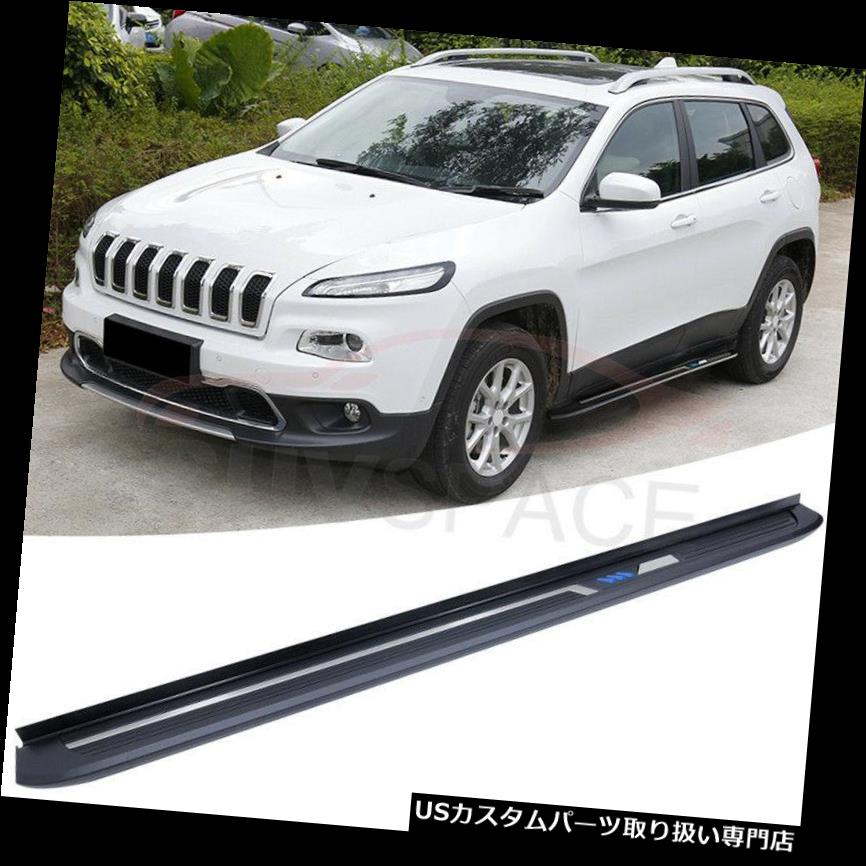 サイドステップ ジープチェロキー2014-2018ランニングボードNerfバー用の新しいデザインサイドステップフィット New Design Side Step fit for Jeep Cherokee 2014-2018 Running Board Nerf Bar 【並行輸入品】