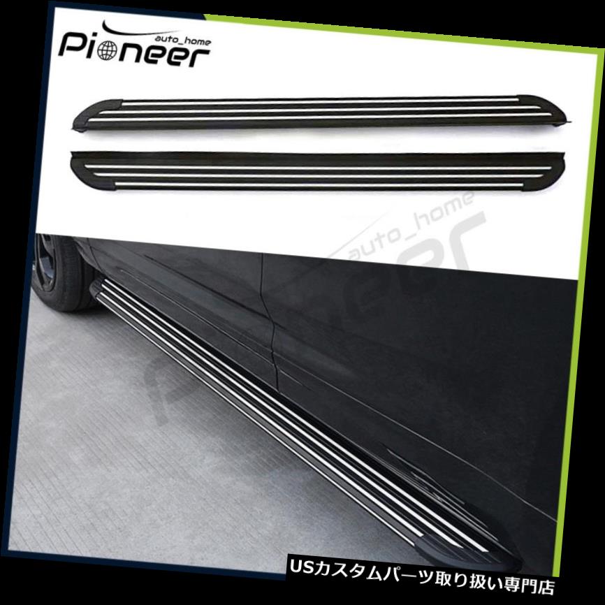 サイドステップ ランニングボードサイドステップナーフバープロテクターフィットBMW X3 G01 2018 2019 Running Boards Side Step Nerf Bars Protector Fits for BMW X3 G01 2018 2019 【並行輸入品】