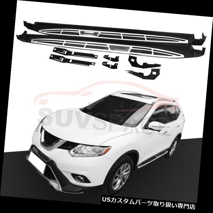 サイドステップ 日産エクストレイルローグ2014-2018用ランニングボードフィットNerf Bar Side Step Running Board Fit for Nissan X-trail Rogue 2014-2018 Nerf Bar Side Step 【並行輸入品】
