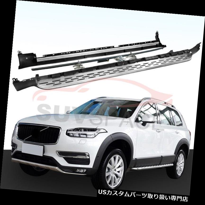 サイドステップ ボルボXC90 XC 2016-2018ランニングボードNerfバー保護のためのサイドステップフィット Side Step Fit For VOLVO XC90 XC 2016-2018 Running Board Nerf Bar Protection 【並行輸入品】