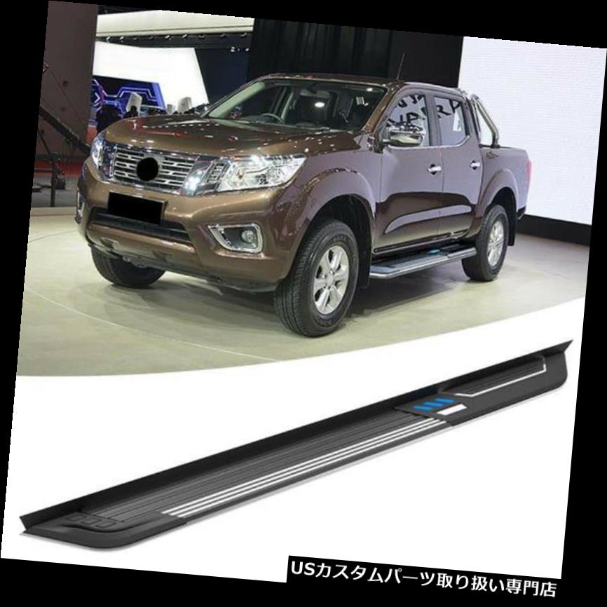 サイドステップ 日産ナバラ2014-2018ランニングボードNerfバー用の新しいアルミニウムサイドステップフィット New Aluminum Side Step Fit For Nissan Navara 2014-2018 Running Board Nerf Bar 【並行輸入品】|カスタムパーツ WORLD倉庫