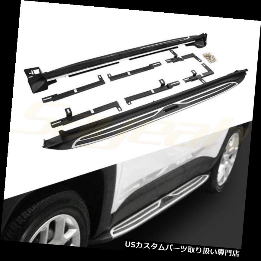 サイドステップ Jeep Renegade 2016-2018ランニングボードNerf Bar Platform Iboardのサイドステップ Side Step for Jeep Renegade 2016-2018 Running Board Nerf Bar Platform Iboard 【並行輸入品】