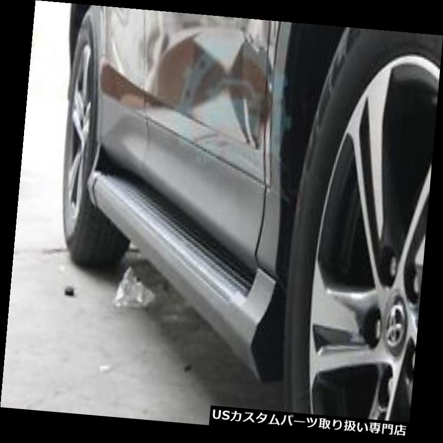 サイドステップ トヨタRAV4 2013-2015ランニングボードNerfバー保護のためのHi-Qサイドステップ Hi-Q Side Step For Toyota RAV4 2013-2015 Running Board Nerf Bar Protection 【並行輸入品】