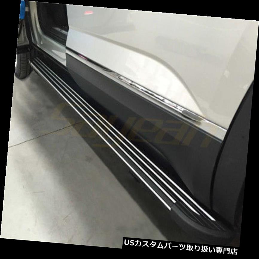 サイドステップ フォルクスワーゲンアトラス2018ランニングボードNerfバープラットフォームIboardのペアサイドステップ Pair Side Step for Volkswagen Atlas 2018 Running Board Nerf Bar Platform Iboard 【並行輸入品】