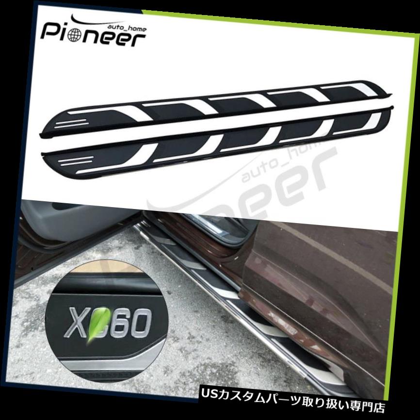 サイドステップ ボルボXC60 2018 2019ランニングボード固定サイドステップNerfバープロテクターにフィット Fits for Volvo XC60 2018 2019 Running Board Fixed Side Step Nerf Bar Protector 【並行輸入品】｜カスタムパーツ WORLD倉庫