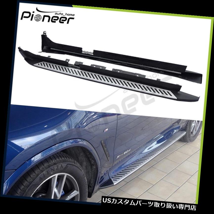 サイドステップ BMW X3 G01 2018 2019用固定ランニングボードドアサイドステップNerfバーフィット Fixed Running Boards Door Side Step Nerf Bars Fits for BMW X3 G01 2018 2019 【並行輸入品】|カスタムパーツ WORLD倉庫