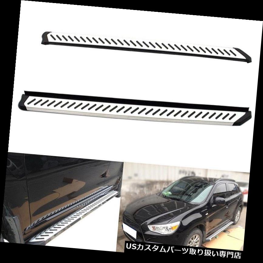 サイドステップ 三菱ASX / Outlander Sport 10-16 Nerf Bar用の新しいランニングボード穴あけなし New Running Board For Mitsubishi ASX/Outlander Sport 10-16 Nerf Bar No Drilling 【並行輸入品】｜カスタムパーツ WORLD倉庫