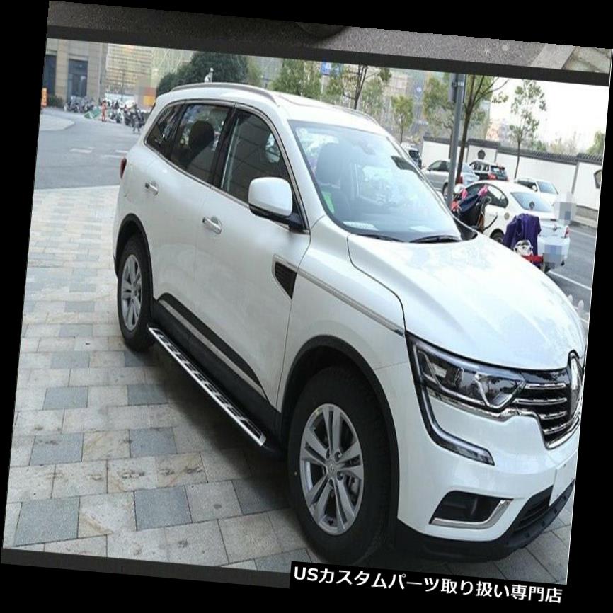 サイドステップ は、ルノーの新しいコレオスQM6 2016-2018ランニングボードサイドステップnerfバーprotetorに適合 fits Renault new Koleos QM6 2016-2018 running board side step nerf bar protetor 【並行輸入品】