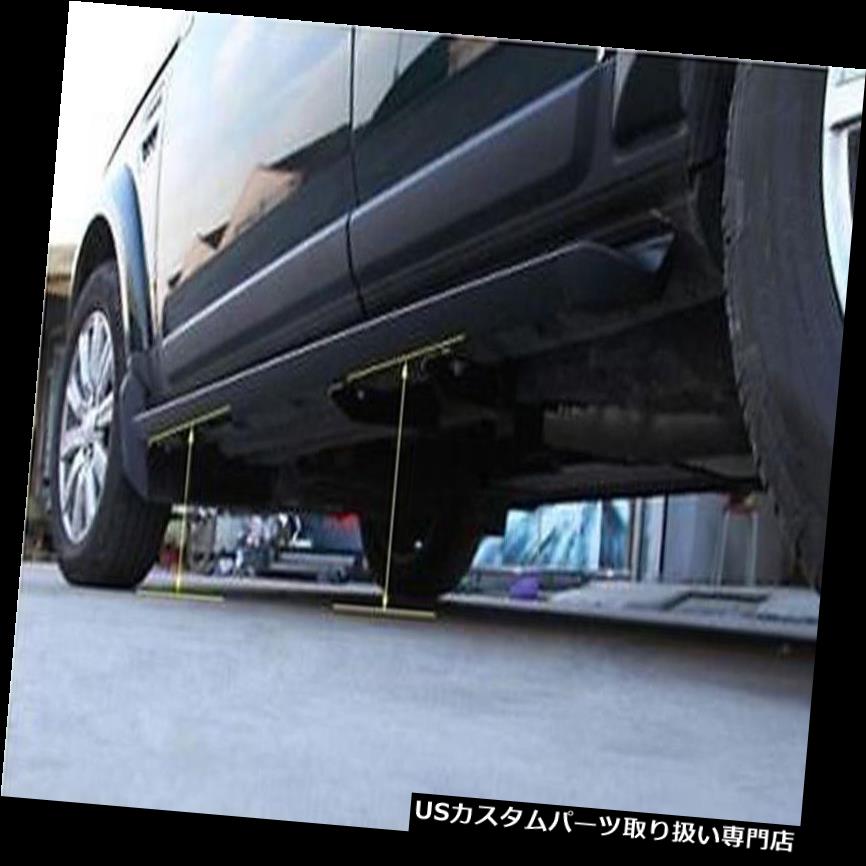 サイドステップ ランドローバーRange Rover 2006?12ランニングボードNerfバー保護のためのサイドステップ Side Step for Land Rover Range Rover 2006~12 Running Board Nerf Bar Protection 【並行輸入品】
