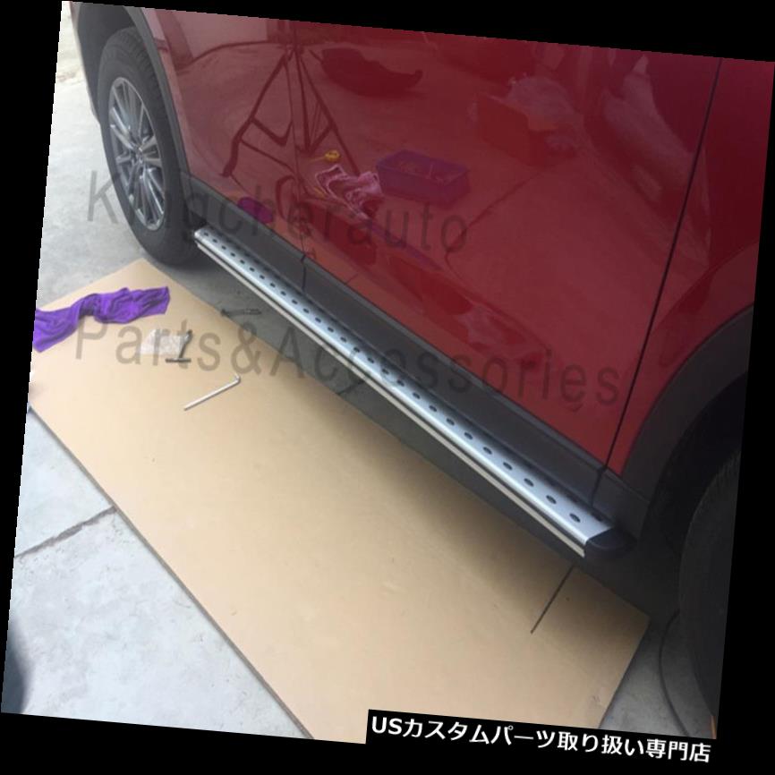 サイドステップ 新しいアルミフィット用Mazda CX-5 CX5 2017 2018ランニングボードサイドステップNerfバー new aluminium fit for Mazda CX-5 CX5 2017 2018 running board side step Nerf bar 【並行輸入品】|カスタムパーツ WORLD倉庫