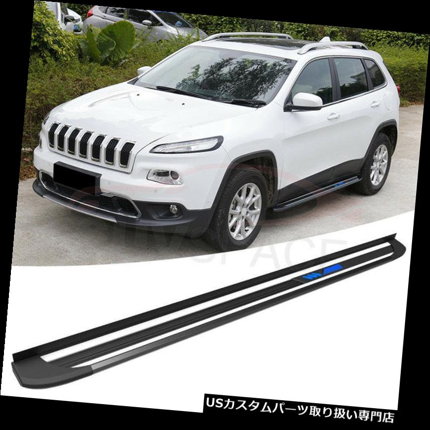 サイドステップ ジープチェロキー2014-2018ランニングボードNerfバー用の新しいデザインサイドステップフィット New Design Side Step fit for Jeep Cherokee 2014-2018 Running Board Nerf Bar 【並行輸入品】