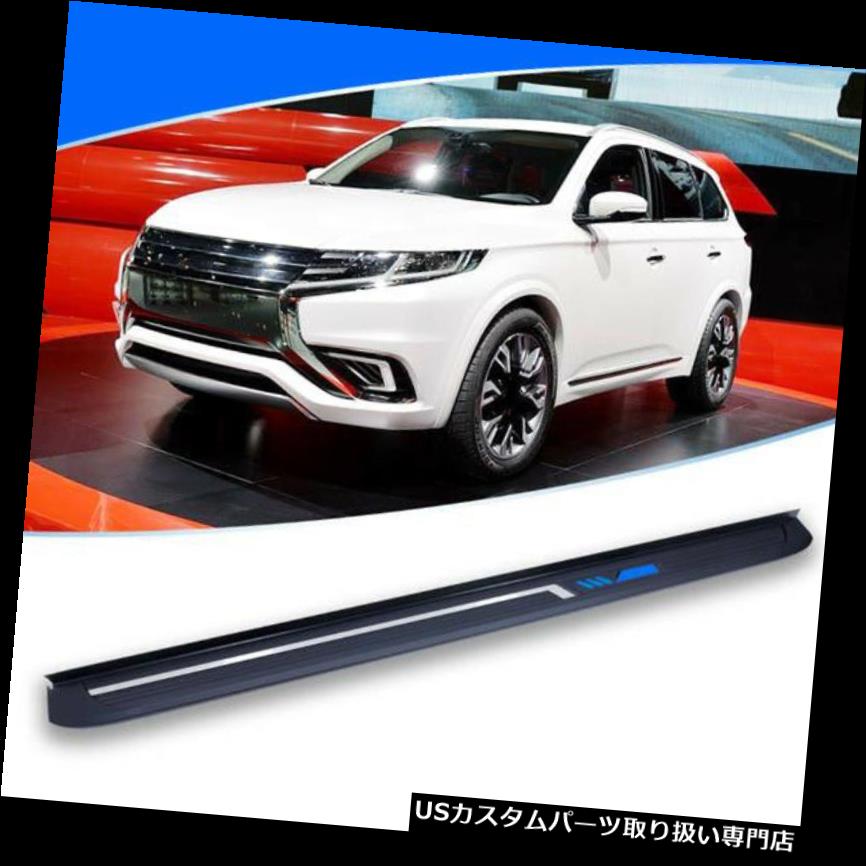 サイドステップ 三菱アウトランダー2013-2018ランニングボードNerfバー用の新しいサイドステップフィット New Side Step Fit For Mitsubishi Outlander 2013-2018 Running Boards Nerf Bar 【並行輸入品】