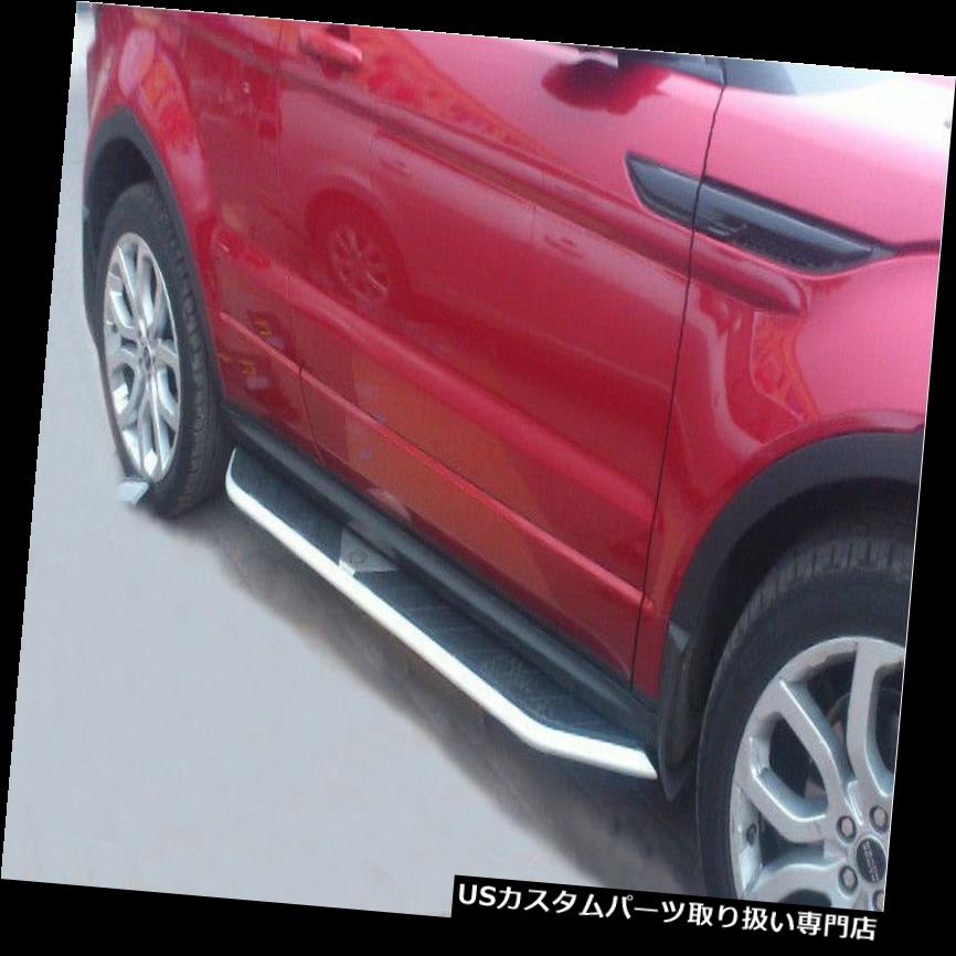 サイドステップ ランドローバーレンジローバーEvoque 2011-2017ランニングボードNerfバーのサイドステップ Side Step For Land Rover Range Rover Evoque 2011-2017 Running Board Nerf Bar 【並行輸入品】|カスタムパーツ WORLD倉庫