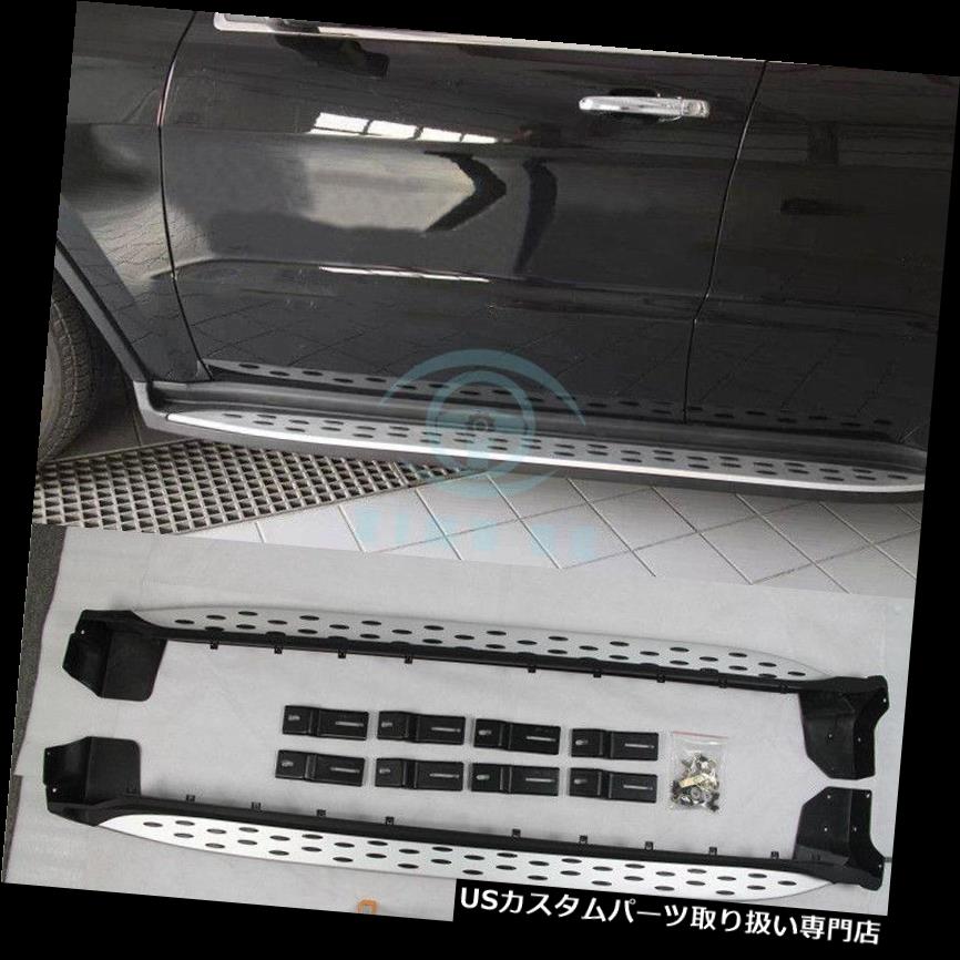サイドステップ ジープグランドチェロキー2011-17フットランニングボードプロテクターサイドステップナーフバー用 For Jeep Grand Cherokee 2011-17 Foot Running Board Protector Side Step Nerf Bar 【並行輸入品】