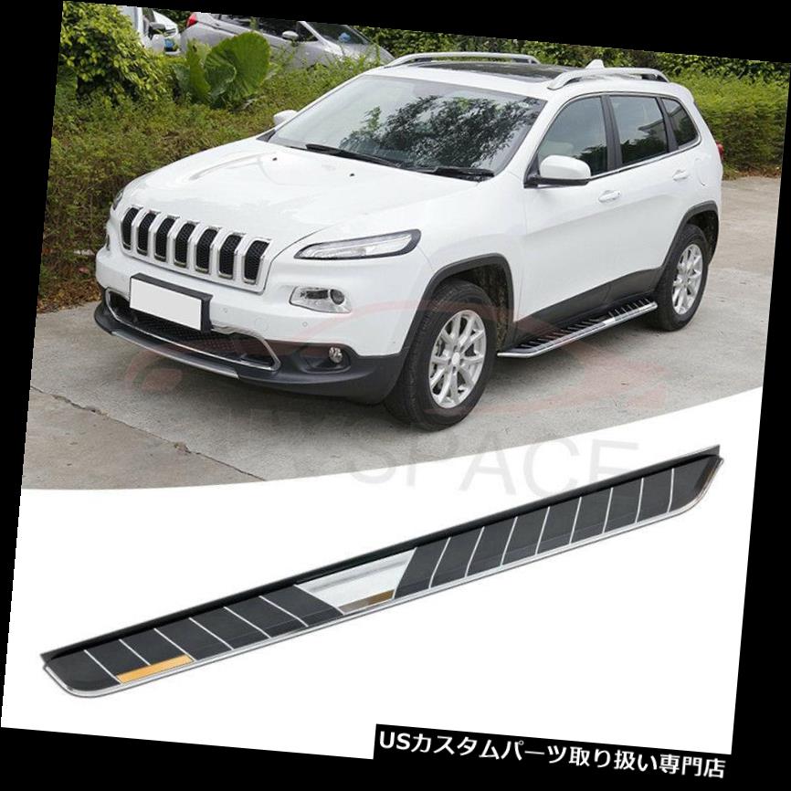サイドステップ ジープチェロキー2011-2018ランニングボードNerfバーのための新しいデザインサイドステップフィット New Design Side Step fit for Jeep Cherokee 2011-2018 Running Board Nerf Bar 【並行輸入品】