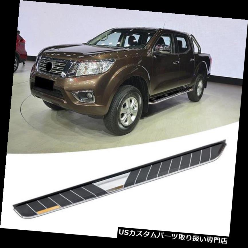 サイドステップ 日産ナバラ2014-2018ランニングボードNerfバー用の新しいアルミニウムサイドステップフィット New Aluminum Side Step Fit For Nissan Navara 2014-2018 Running Board Nerf Bar 【並行輸入品】|カスタムパーツ WORLD倉庫