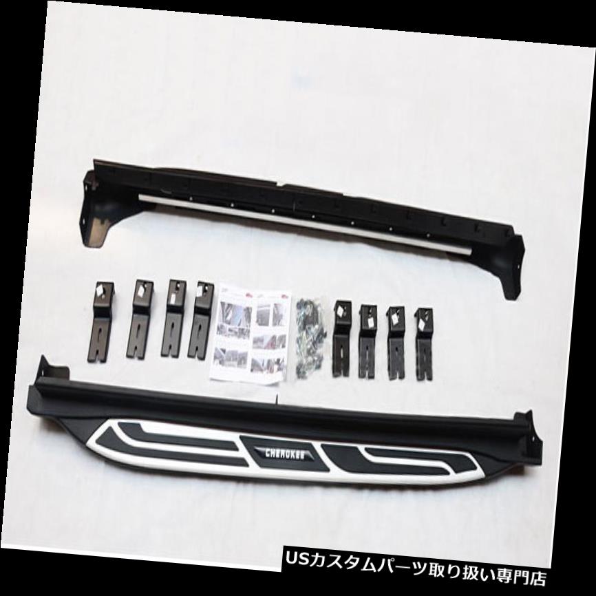サイドステップ サイドステップフィットJEEPチェロキー2014 2015 2016ランニングボードNerfバーキャリア Side Step fit for JEEP Cherokee 2014 2015 2016 Running Board Nerf Bar Carrier 【並行輸入品】