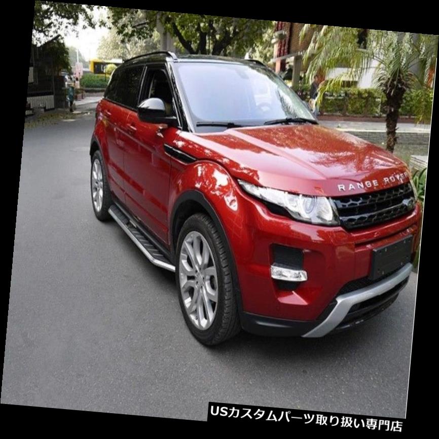 サイドステップ ランドローバーRange Rover Evoque 2011-2018ランニングボードサイドステップネフバー用 fit for Land Rover Range Rover Evoque 2011-2018 running board side step nerf bar 【並行輸入品】|カスタムパーツ WORLD倉庫