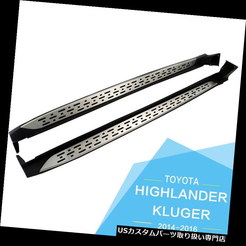 サイドステップ Highlander Kluger 2014-2016ランニングボードNerf Barのサイドステップリフィット Side Step for Highlander Kluger 2014-2016 Running Board Nerf Bar refitted 【並行輸入品】|カスタムパーツ WORLD倉庫
